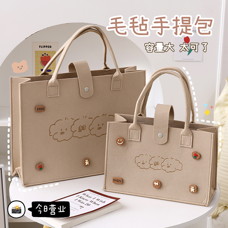 5新手提包高级感大容量毛毡包托特包女通勤包购物包包女士