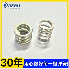 压缩弹簧;涡卷弹簧;衣钩/挂钩