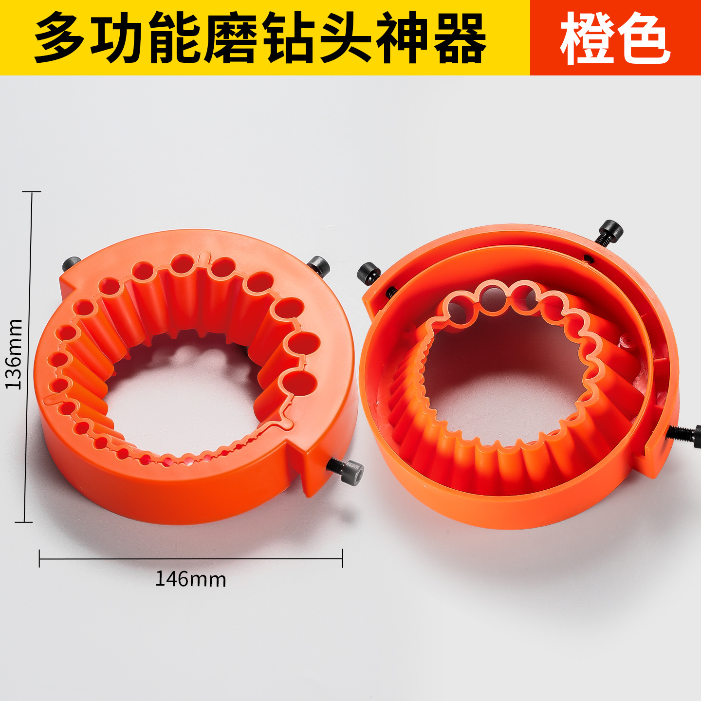 Herramienta de afilado de brocas engrosada, amoladora angular, afilador de brocas multifuncional, nueva herramienta de afilado, amoladora angular, afilador de brocas