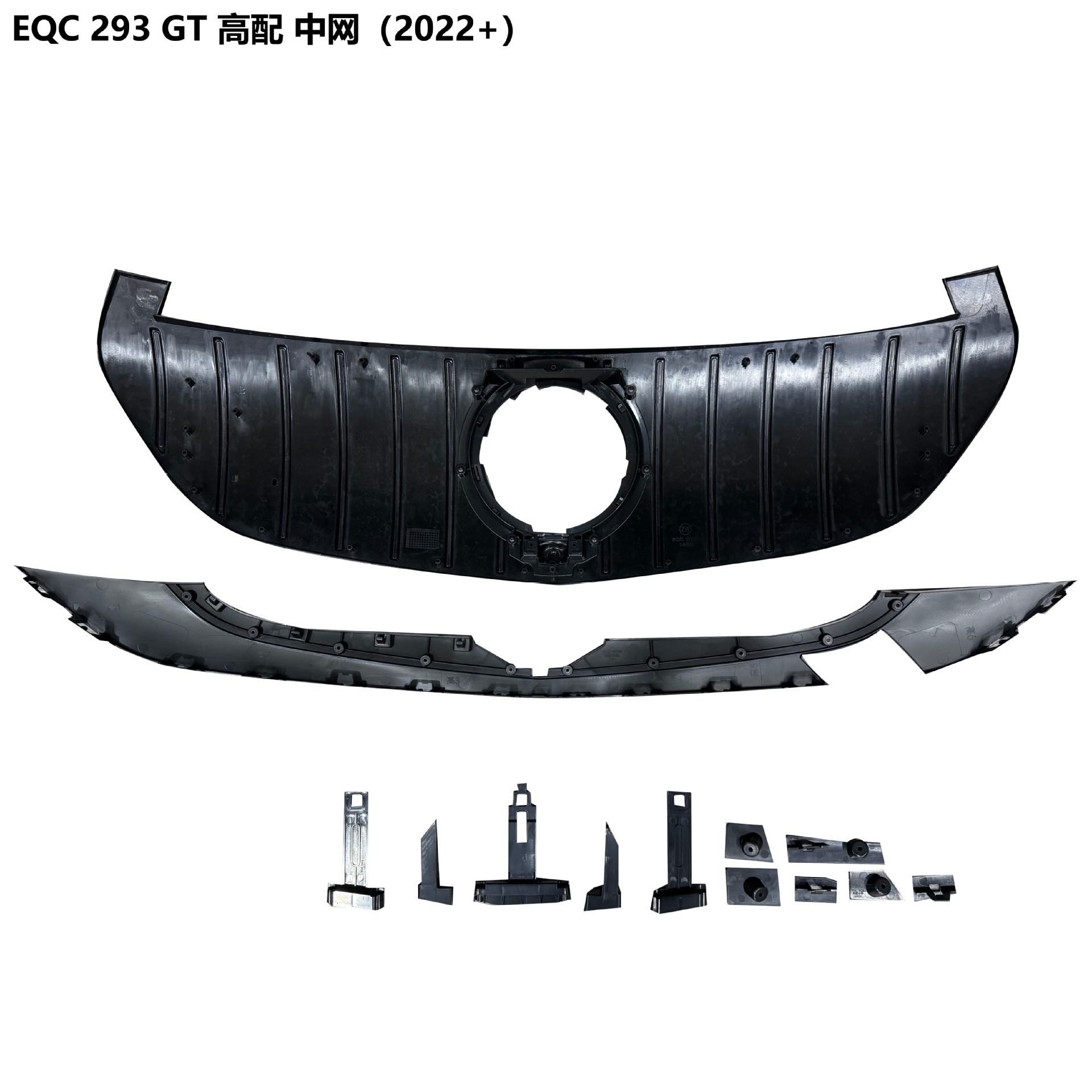 Suitable for Mercedes-Benz Eqc Front Grille W293 Grille Amg Model Gt Model Eqc53 Radiator Cover Front Grille Modification