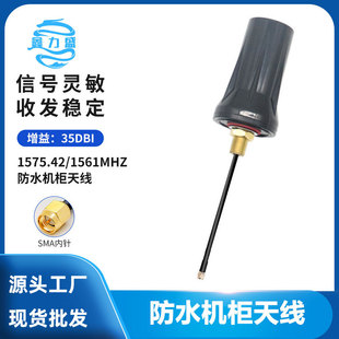 ȫ�Wͨ�����ˮ�C���쾀 ����BD GPS����һ���ⶨλ������Դ�쾀