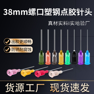 38mm�c�z�C���������^��Ʒ�|���Sֱ���F؛1.5 Ӣ���ݿھ���ᘾ�