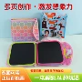 幼儿便携式儿童涂鸦画板