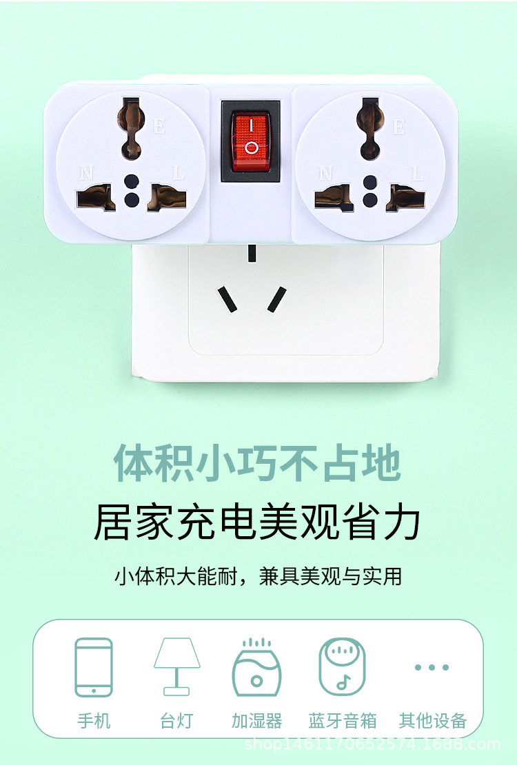 开关插座详情_03.jpg