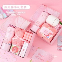 教师节礼物清凉伴手礼周年庆活动员工生日福利店庆礼品礼盒套装