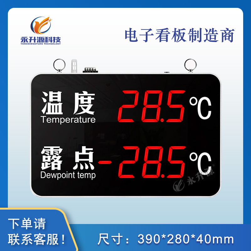 ��ҵ�ڹҵ���ʽ¶���ǵ��ӿ���ѹ����ʾ����ʪ�ȼƱ�����ʾ��