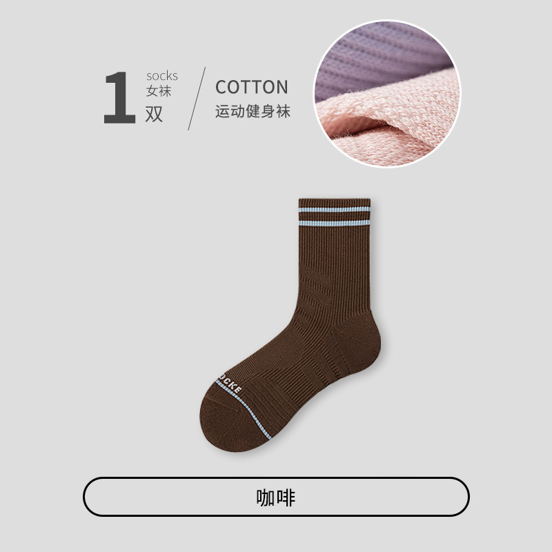 运动双杠中筒女袜简约百搭休闲棉袜|undefined