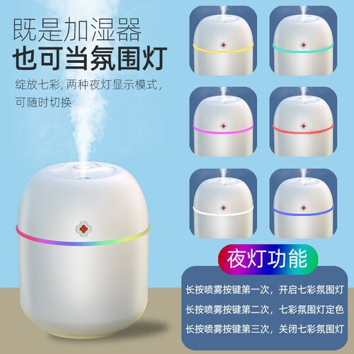 New clover air humidifier USB desktop home car mini humidifier logo essential oil aromatherapy machine