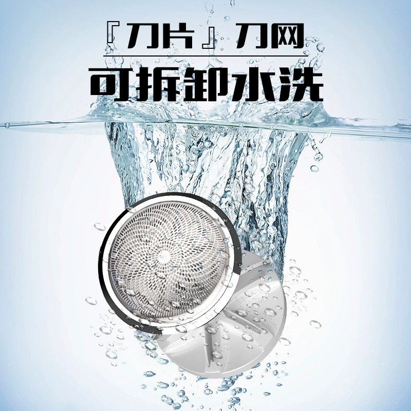 Новая портативная мини-бритва JLL060-6 с LED, большой цифровой индикатор заряда, машинка для бритья