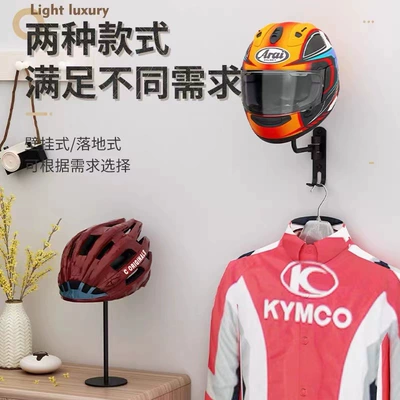 Home Display Safety Helmet — Motosiklet dəbilqə rəfləri
