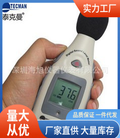 TM810M噪音计|泰克曼TM810M噪音计批发价