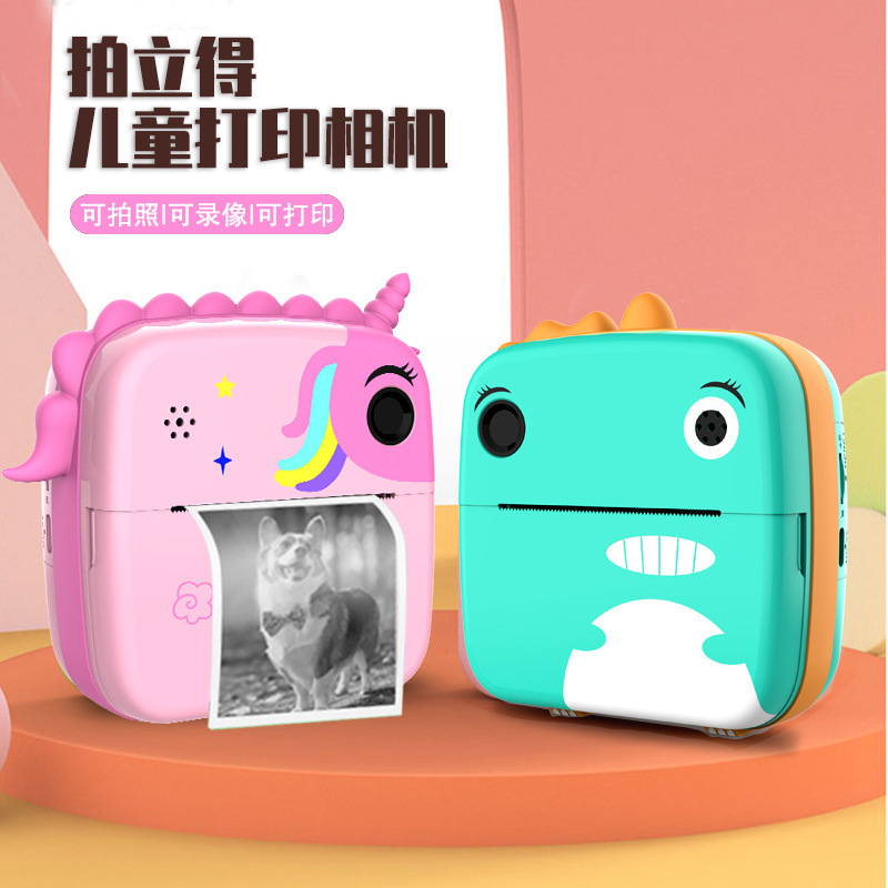 New Children's Printing Camera Hd Instant Camera Cheap Children's Toys Small Gifts Portable Cross-Border Wholesale