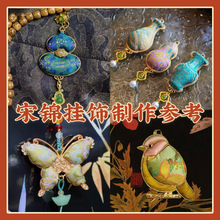 �ֹ����{Ⱦ�ג�������ᘲ�ˇ�������\̥������ϵ��а��۟o