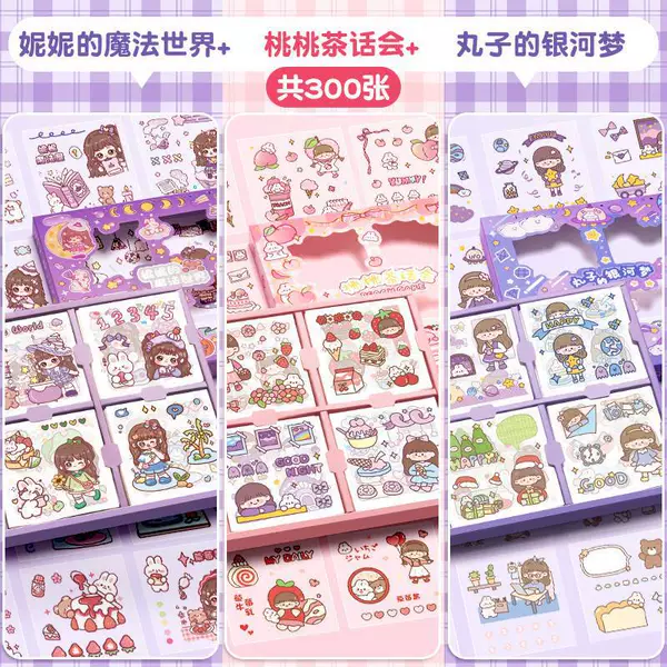 [Magic+Tao Tao+Maruko] A total of 300 photos