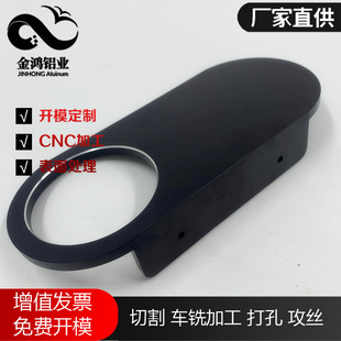 �X�Ͳ�CNC�ӹ������X�Ͻ��Ȱ� ꖘO������߹⵹��6063�X�Ͻ��Ͳ�