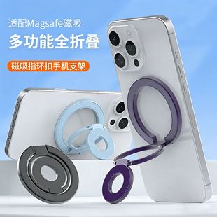 多场景手机支架