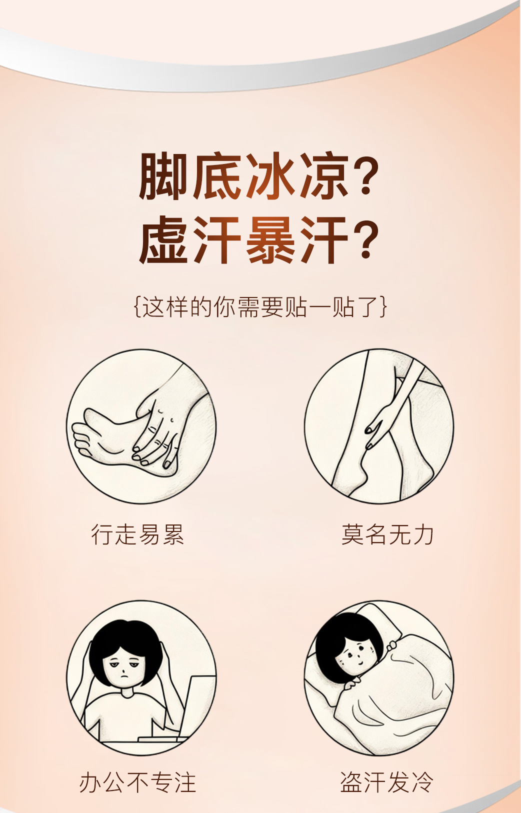 Mugwort Steam Warm Foot Patch Wearable Self Heating Foot Sole Patch for Sleep specifications