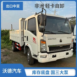 挂车;液罐车;粉粒运输车
