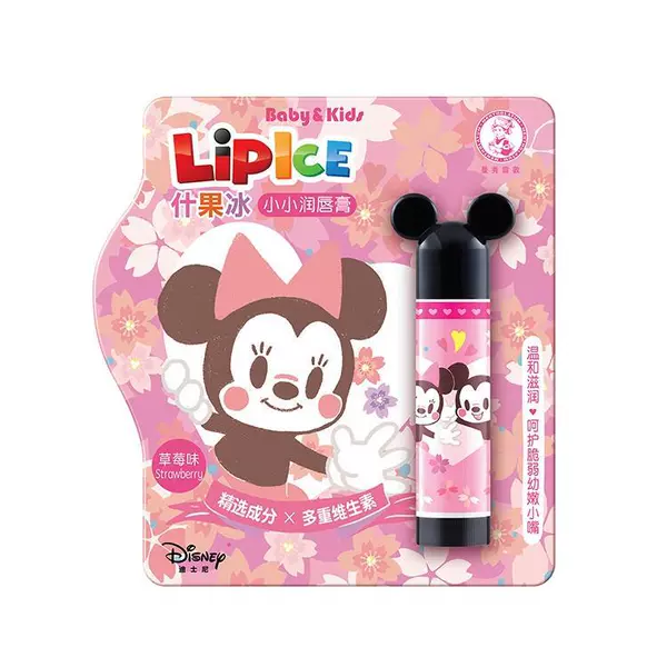 Mixed Fruit Lip Balm-Strawberry 3.5g