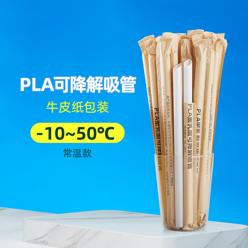 Empaquetado Temperatura-resistente del papel de 50 ℃ Kraft