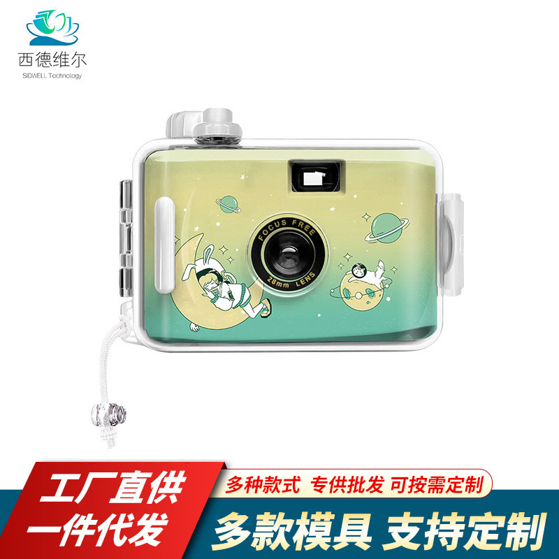 Dumb Guy Mini 135 Film Camera Galaxy Dream Waterproof Non-Disposable Film Camera Creative Gift Dumb Guy Mini 135 Film Camera Galaxy Dream Waterproof Non-Disposable Film Camera Creative Gift