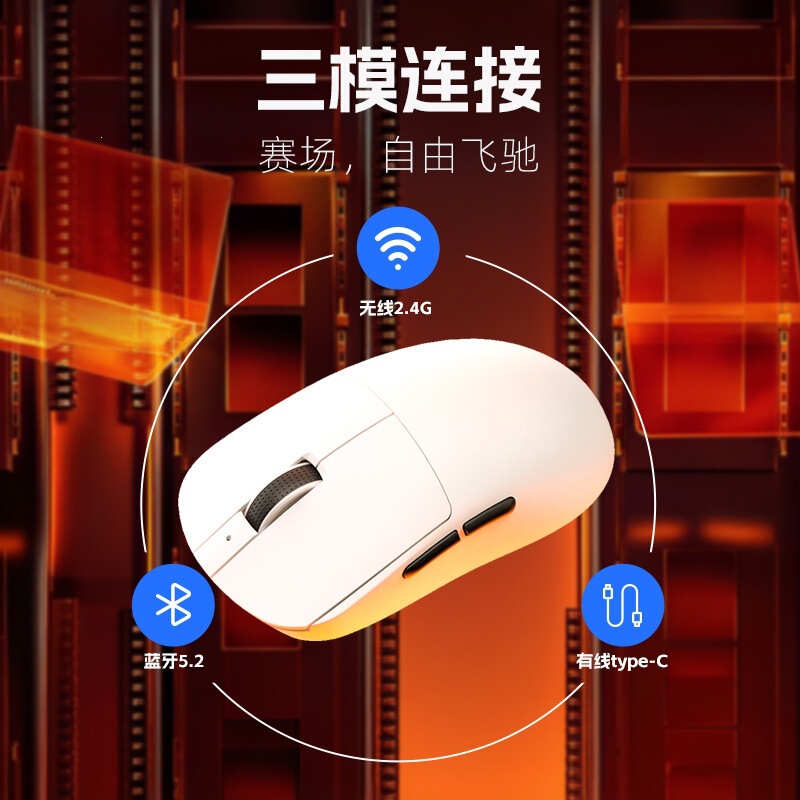 Three-Mode Silent Charging Lightweight Gaming E-Sports Mouse Wired Wireless 2.4g Bluetooth Desktop Laptop Mouse Three-Mode Silent Charging Lightweight Gaming E-Sports Mouse Wired Wireless 2.4g Bluetooth Desktop Laptop Mouse