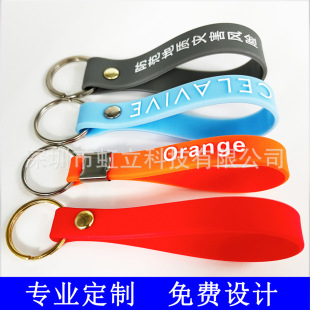 Printed and Engraved Silicone Keychains, Customized Car Key Pendants, Gifts, Rubber Keychains, Customized from the Source Manufacturer