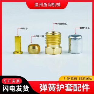 HT-4 HT-6�X�Ͻ��͹܏���ñ�����^PA�~���^ �͹��o��PB����PT���r