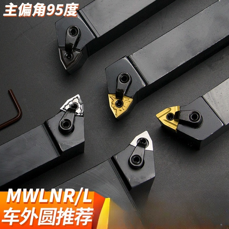批发数控刀杆 外圆车刀MWLNR2525M08/2020K08机夹车刀杆车床刀具