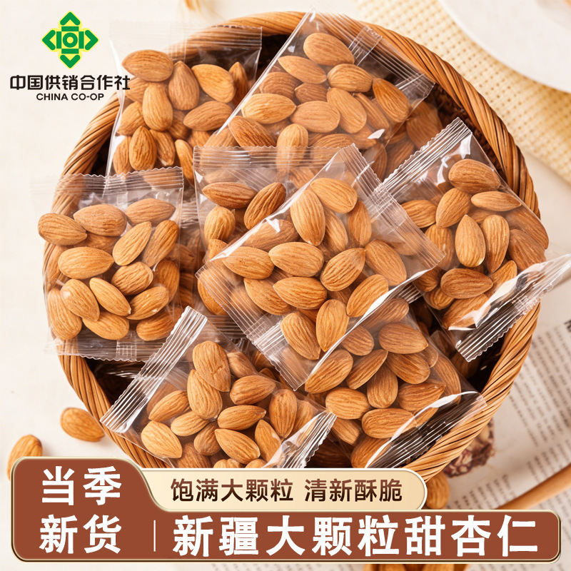 Xinjiang Almonds, Southern Almonds, Sweet Almonds, Roasted Almonds, Shelled, Individually Packaged, China Supply and Marketing Cooperative Xinjiang Almonds, Southern Almonds, Sweet Almonds, Roasted Almonds, Shelled, Individually Packaged, China Supply and Marketing Cooperative