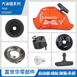 �����A��������T435 GZ3500T���P�����������K݆�����׆����ְ�