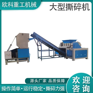 大型双轴撕碎机废金属木材汽车轮胎废旧家电固废破碎机粉碎机厂家