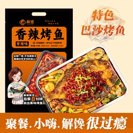 半成品菜;植物油