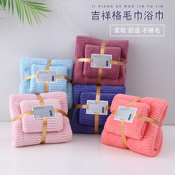 Coral quick dry towel
