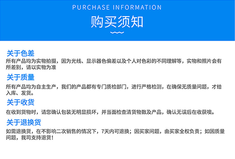 R6-0608详情页800宽_11