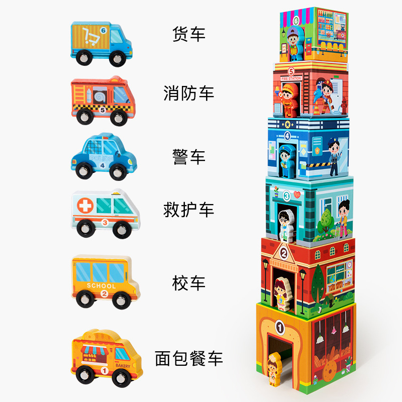 Juguetes de madera para niños, vista de la calle de la ciudad, automóvil seis en uno, bloques de construcción de partículas grandes, pensamiento lógico, caja de cognición de tráfico