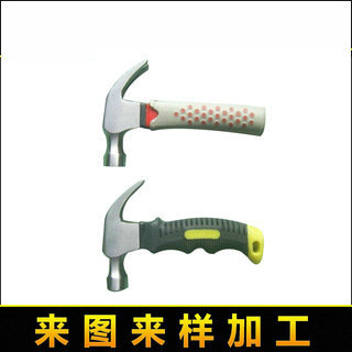生产加工 五金工具锤子 纤维柄羊角锤 塑料柄羊角锤 连体羊角锤