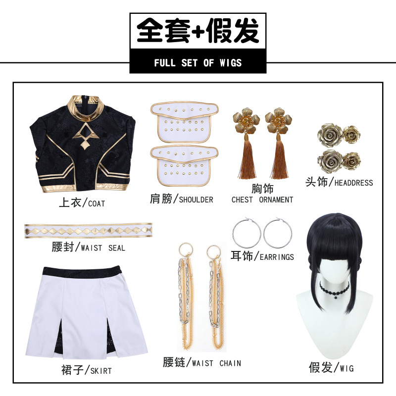 伊萌万圣节K-POP猎魔女团鲁米打歌服黑色cos韩流巨星二次元动漫|undefined