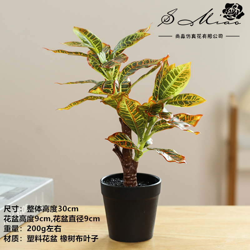Flor artificial Planta artificial bonsai sala de estar dormitorio flor artificial creativa pequeños adornos hojas planta verde artificial bonsai Generación de cabello