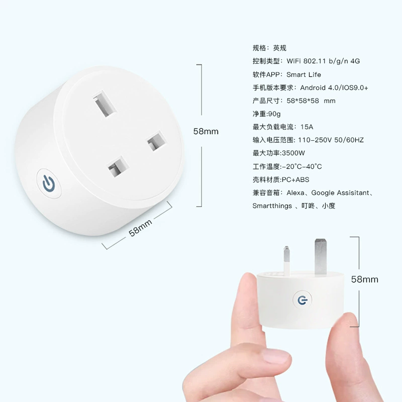 WiFi умная розетка 2.4G 16A (британская), поддержка Alexa/Google/HomeKit, PC+ABS, опция мониторинга мощности