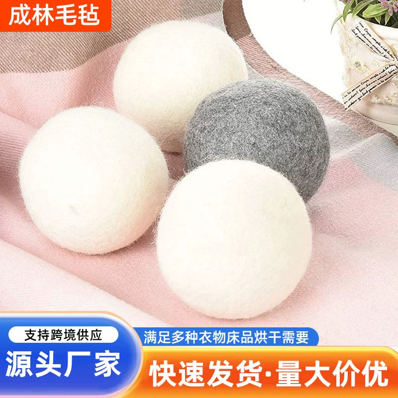 Производитель фетровых шариков для сушки шерсти, черно-белых шариков для сушки шерсти, кросс-бордерных шариков для сушки шерсти