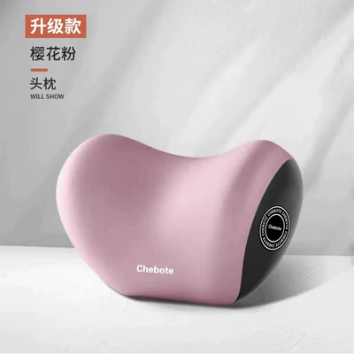 Car Neck Pillow and — Waist support - sakura-pink-headrest