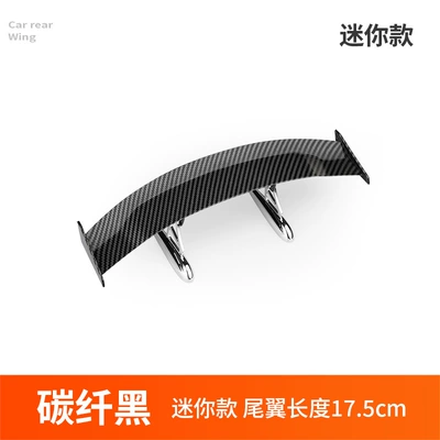Car Rear Wing Modification, Universal: Motorcycle tail - small-size-length-175cm-carbon-brazing-pattern