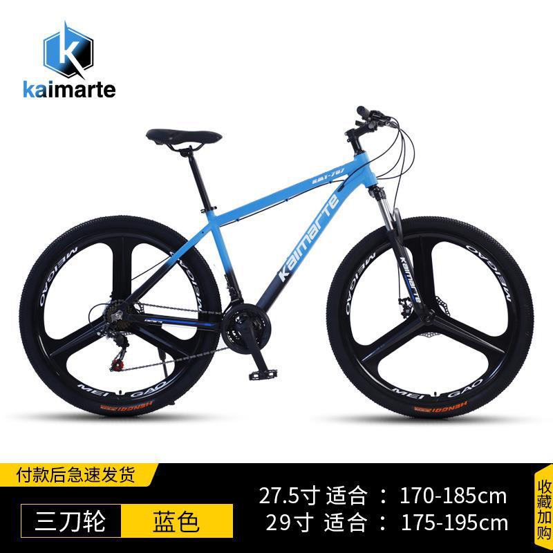 Bicicleta de Montaña de Aleación de Aluminio, Bicicleta de Carretera para Adultos, Bicicleta de Velocidad Variable con Amortiguación, Bicicleta de Montaña para Desplazamientos, 29 Pulgadas