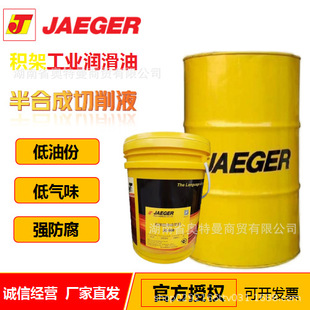 JARGRT SW - J ��ϳ�����Һ �e�ܵ��ͷݵ͚�ζ�Lʹ�É���ĥ����