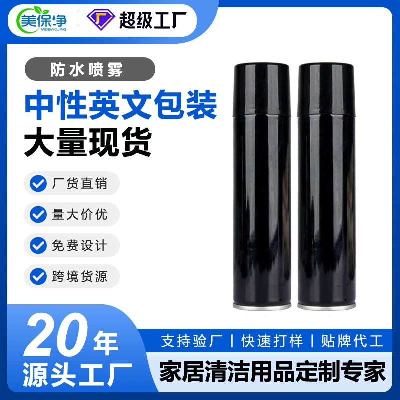 Индивидуальный водонепроницаемый спрей для курток, нанопокрытие для ремонта альпинистской одежды, водонепроницаемый спрей для сноубутс и верха обуви