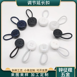 钮扣;DIY服饰;挂饰挂件