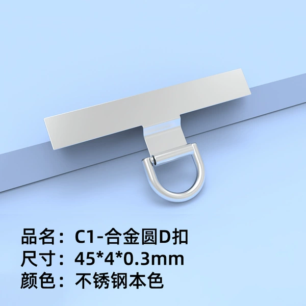 C1-Alloy round D buckle-stainless steel color