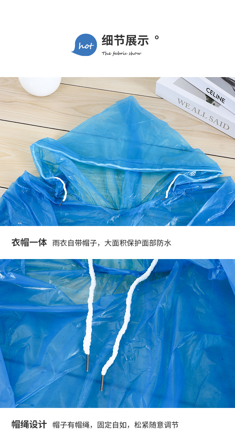 雨衣_07.jpg