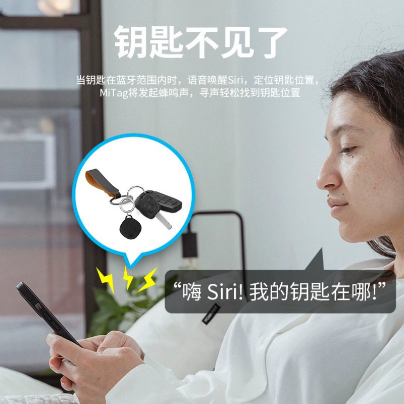 Localizador de llaves de automóviles Bluetooth Airtag Finder auriculares de teléfono móvil anti-perdida rastreo Bluetooth inteligente